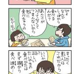 レス46番の画像サムネイル