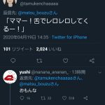 レス17番の画像サムネイル