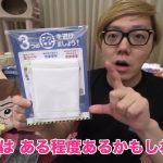 レス2番の画像サムネイル