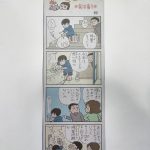 レス32番の画像サムネイル