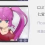 レス1番の画像サムネイル