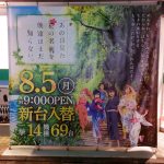 レス1番の画像サムネイル