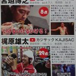 レス1番の画像サムネイル