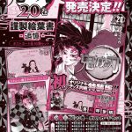 レス1番の画像サムネイル