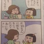 レス14番の画像サムネイル