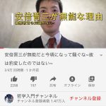レス1番の画像サムネイル