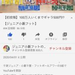 レス1番の画像サムネイル