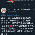 レス1番の画像サムネイル