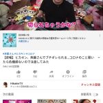 レス29番の画像サムネイル