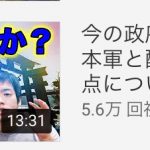 レス1番の画像サムネイル