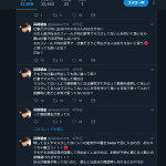 レス266番の画像サムネイル