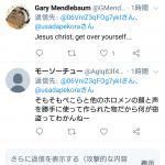 レス2番の画像サムネイル