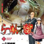 レス2番の画像サムネイル
