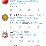 レス6番の画像サムネイル