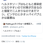 レス1番の画像サムネイル