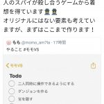 レス1番の画像サムネイル
