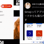 レス1番の画像サムネイル