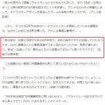 レス63番の画像サムネイル