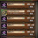レス13番の画像サムネイル