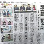 レス20番の画像サムネイル
