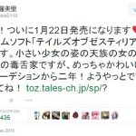 レス47番の画像サムネイル