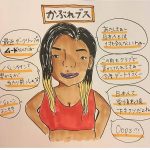 レス1番の画像サムネイル