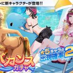 レス66番の画像サムネイル
