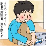 レス1番の画像サムネイル