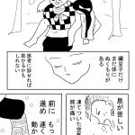 レス26番の画像サムネイル