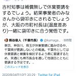 レス1番の画像サムネイル