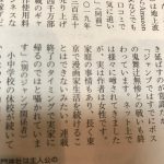 レス7番の画像サムネイル