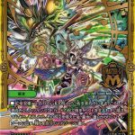レス2番の画像サムネイル