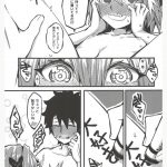 レス16番の画像サムネイル