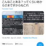 レス1番の画像サムネイル
