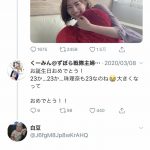 レス71番の画像サムネイル