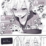 レス24番の画像サムネイル