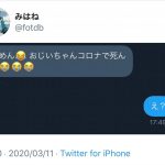 レス1番の画像サムネイル