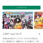 レス1番の画像サムネイル