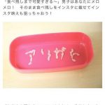 レス1番の画像サムネイル