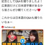 レス1番の画像サムネイル