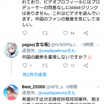 レス1番の画像サムネイル
