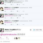 レス62番の画像サムネイル