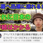 レス1番の画像サムネイル