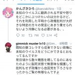 レス2番の画像サムネイル
