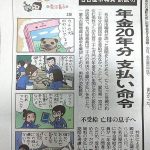 レス4番の画像サムネイル