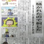 レス24番の画像サムネイル