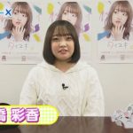 レス6番の画像サムネイル
