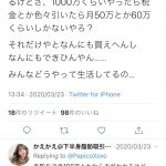 レス1番の画像サムネイル