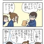 レス17番の画像サムネイル