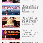 レス1番の画像サムネイル